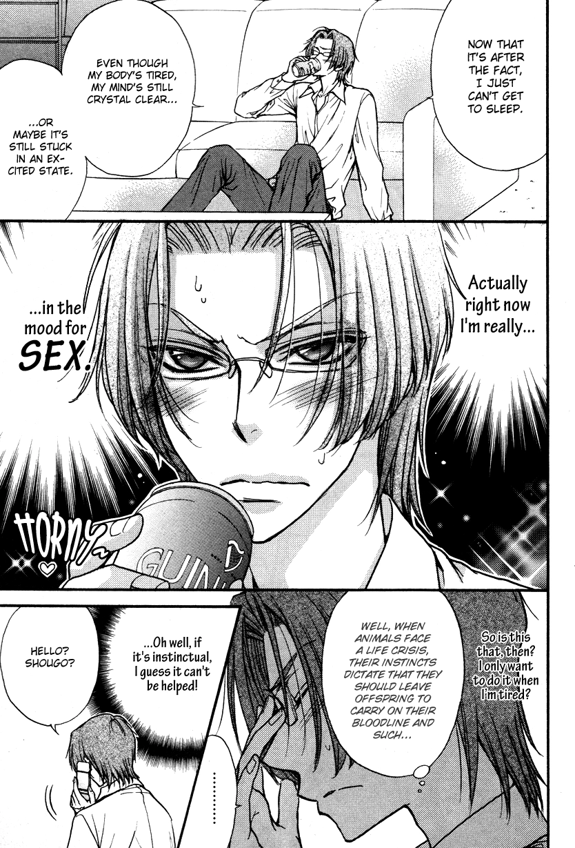 Read BACK STAGE!! chapter 1.2 image 2 on Lezhin