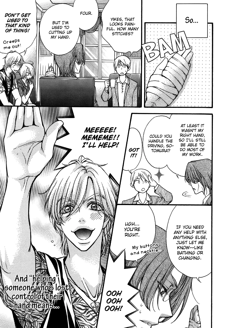 Read BACK STAGE!! chapter 1.3 image 2 on Lezhin