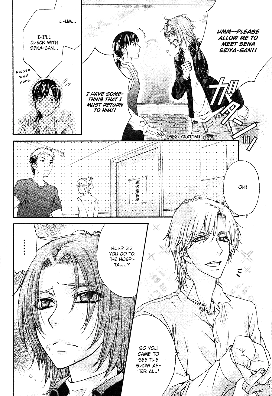 Read BACK STAGE!! chapter 1 image 14 on Lezhin