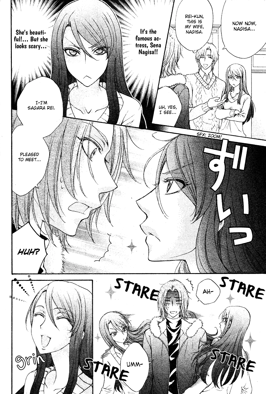 Read BACK STAGE!! chapter 1 image 18 on Lezhin