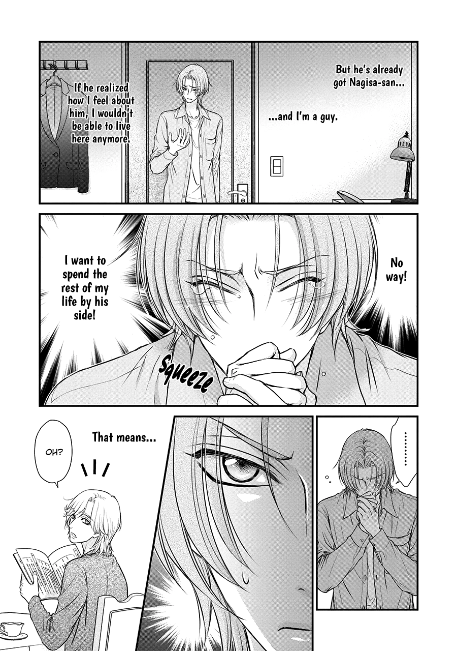 Read BACK STAGE!! chapter 2 image 11 on Lezhin
