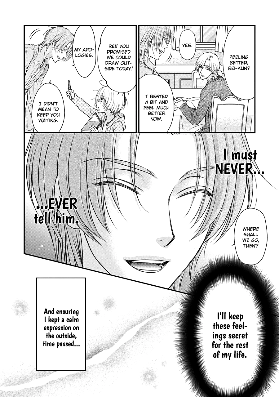 Read BACK STAGE!! chapter 2 image 12 on Lezhin