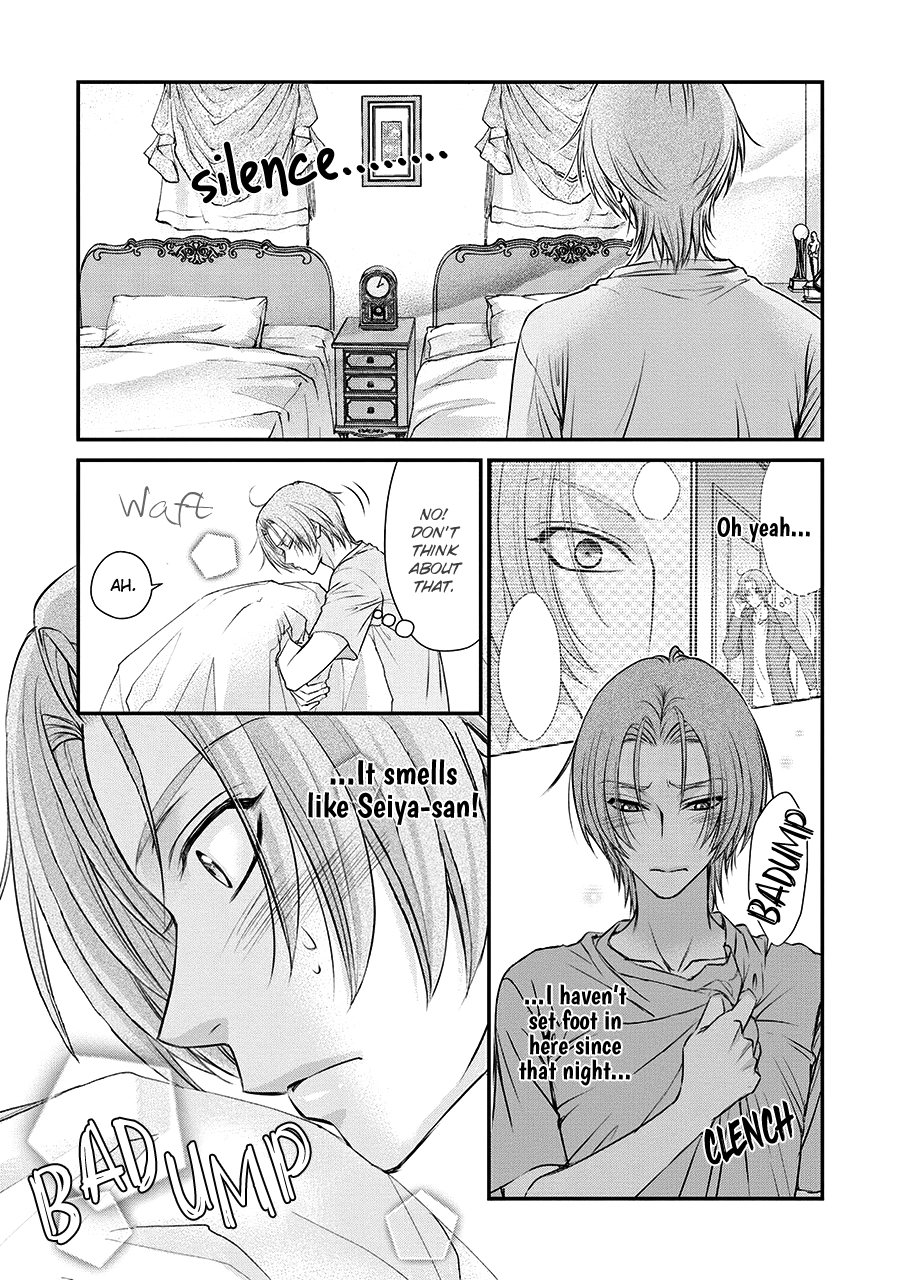 Read BACK STAGE!! chapter 2 image 17 on Lezhin