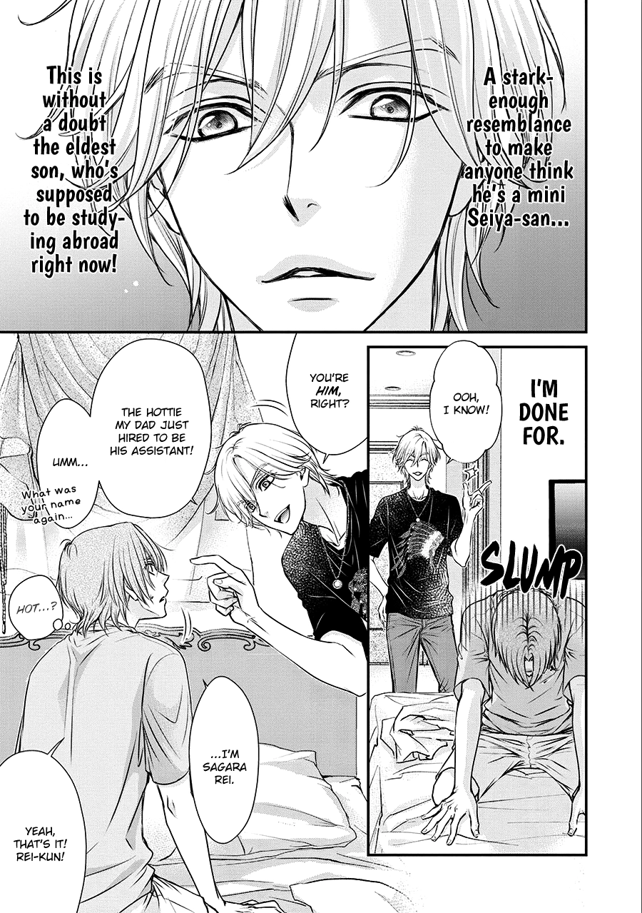 Read BACK STAGE!! chapter 2 image 21 on Lezhin