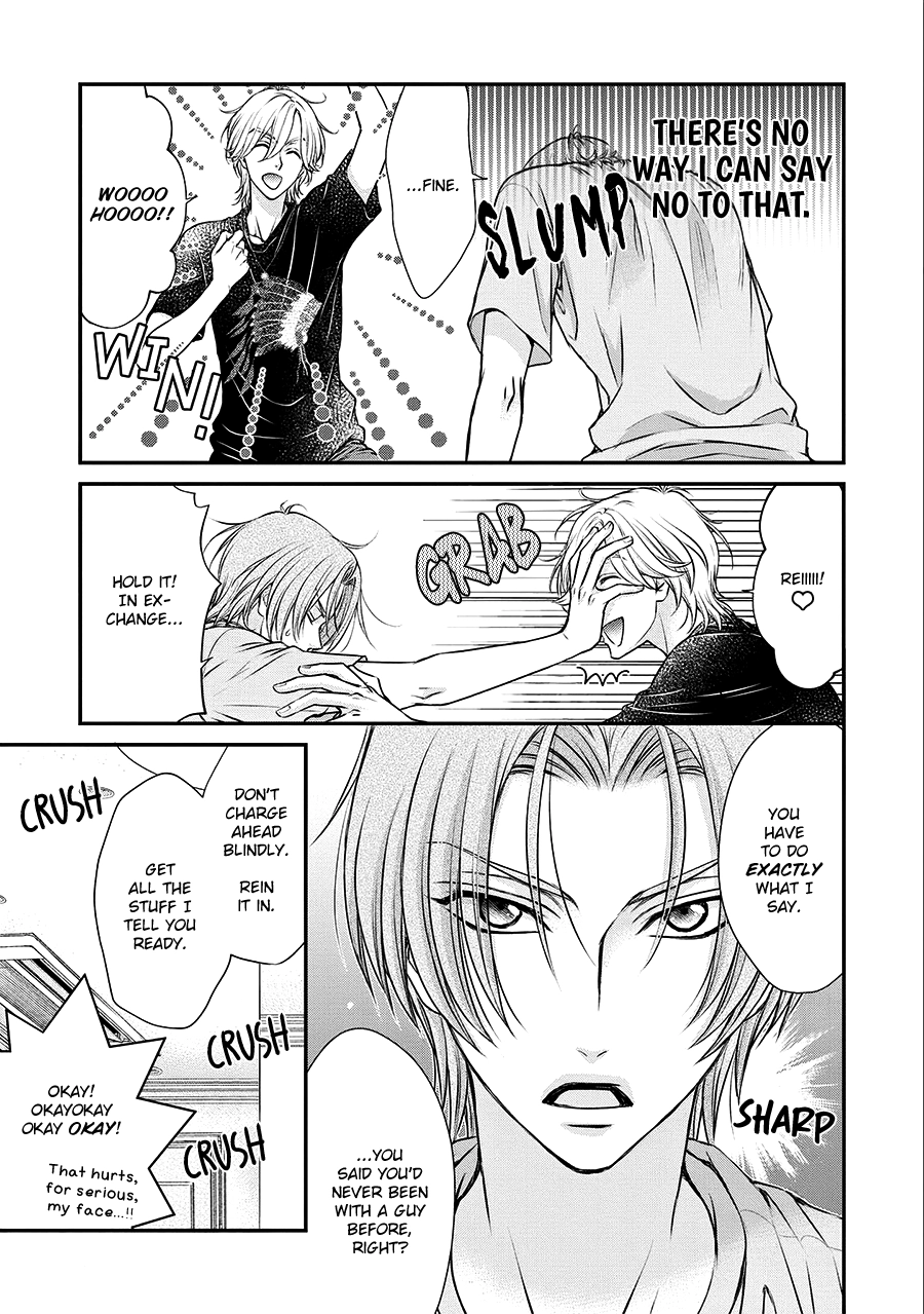 Read BACK STAGE!! chapter 2 image 25 on Lezhin