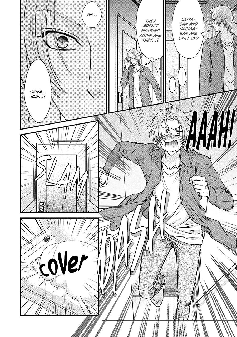 Read BACK STAGE!! chapter 2 image 4 on Lezhin