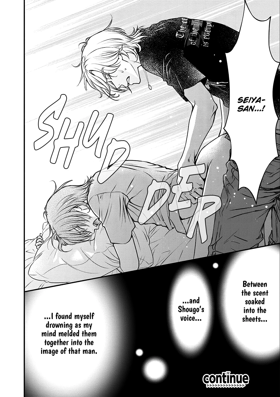 Read BACK STAGE!! chapter 2 image 40 on Lezhin