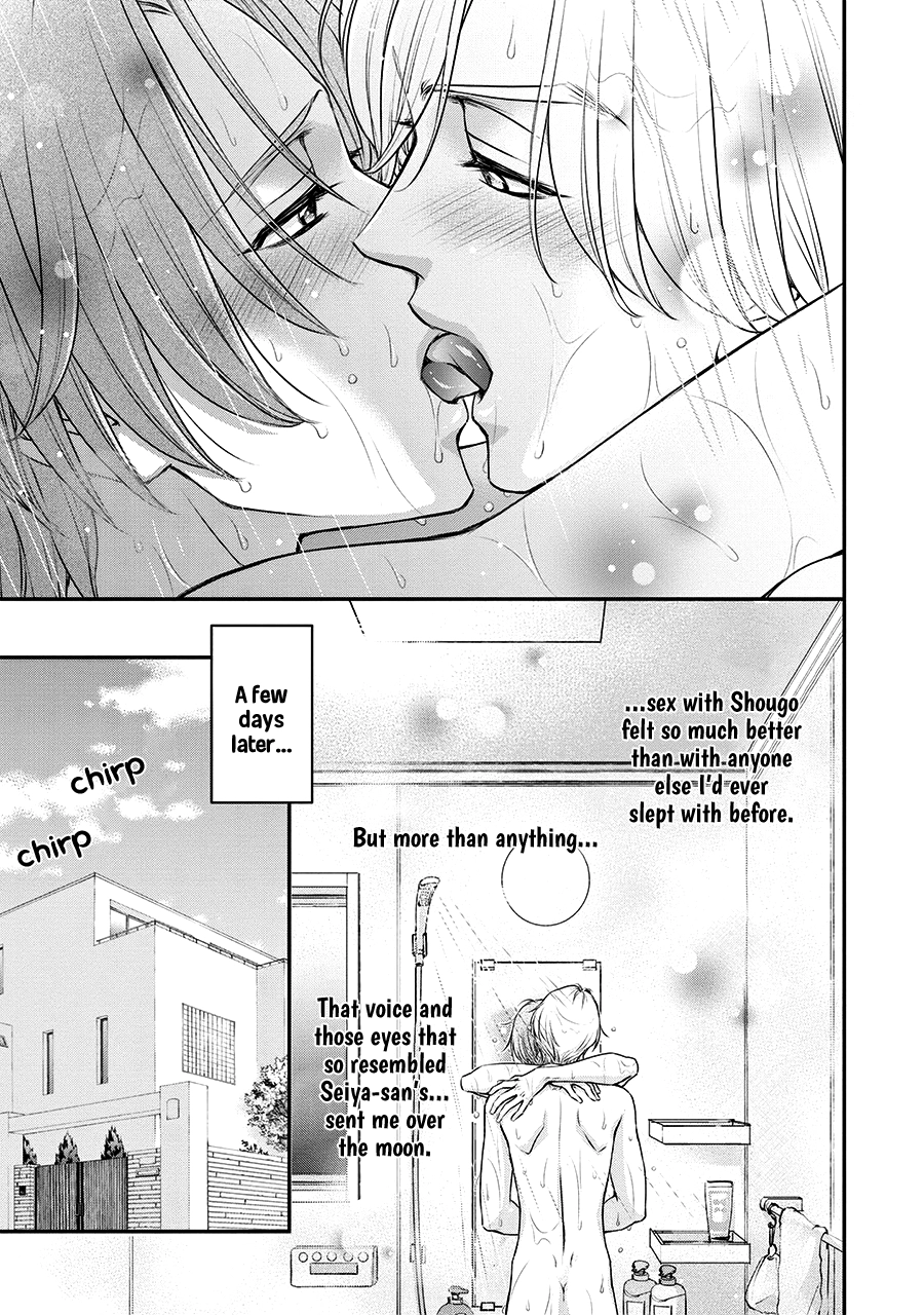Read BACK STAGE!! chapter 3 image 12 on Lezhin