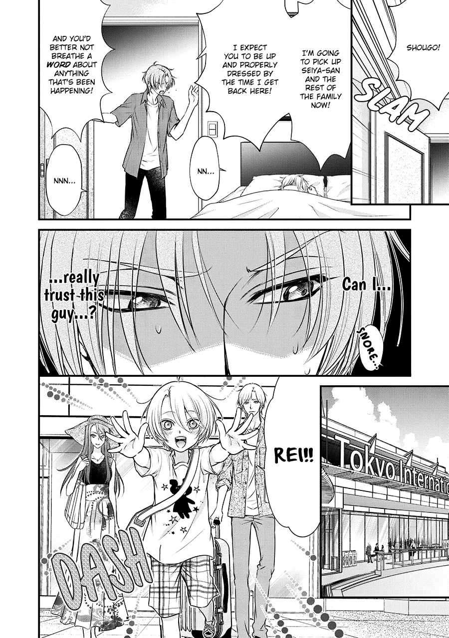 Read BACK STAGE!! chapter 3 image 15 on Lezhin