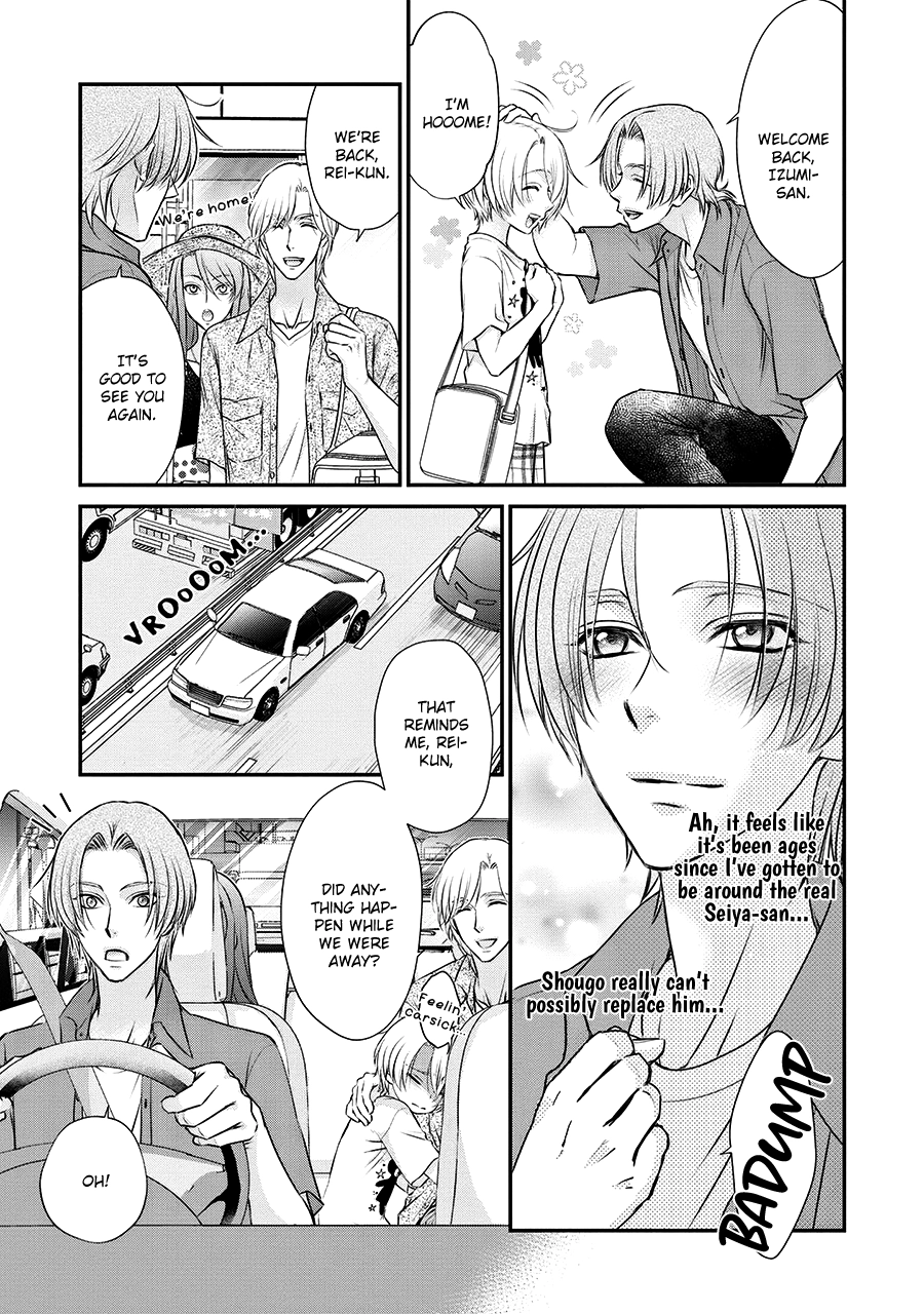 Read BACK STAGE!! chapter 3 image 16 on Lezhin