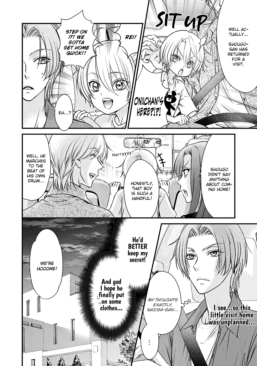 Read BACK STAGE!! chapter 3 image 17 on Lezhin