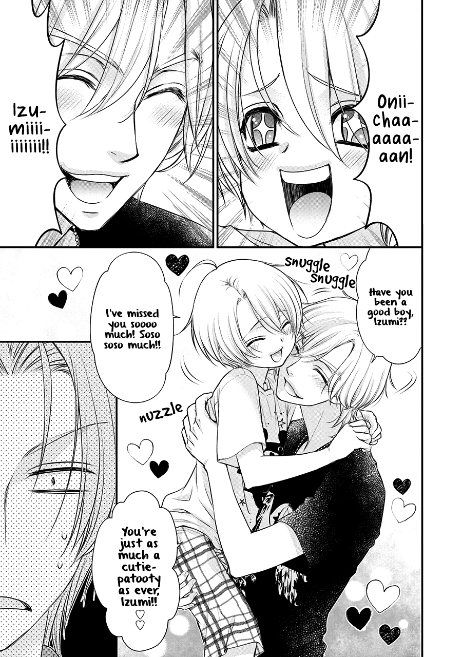 Read BACK STAGE!! chapter 3 image 18 on Lezhin