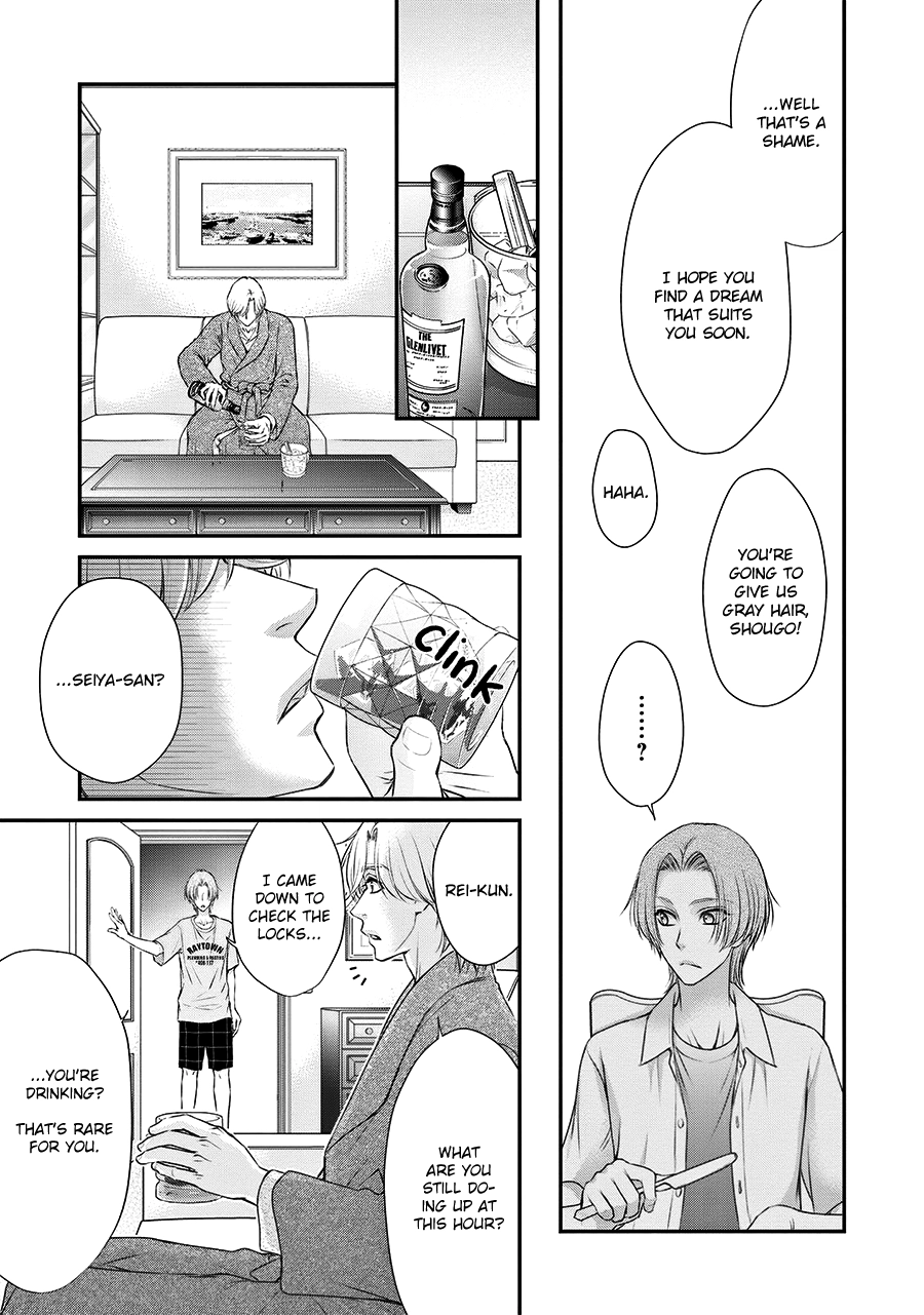Read BACK STAGE!! chapter 3 image 24 on Lezhin