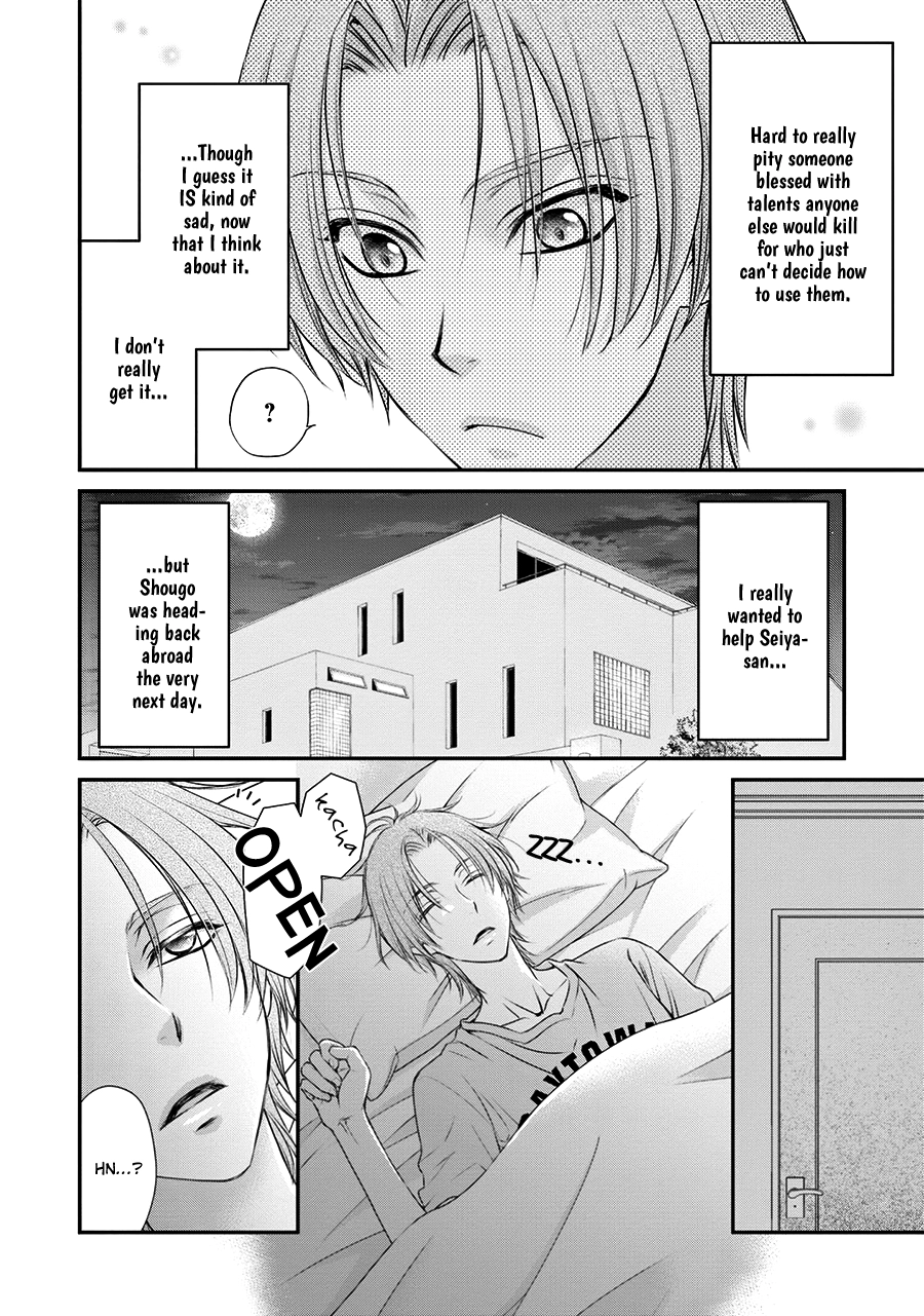 Read BACK STAGE!! chapter 3 image 27 on Lezhin