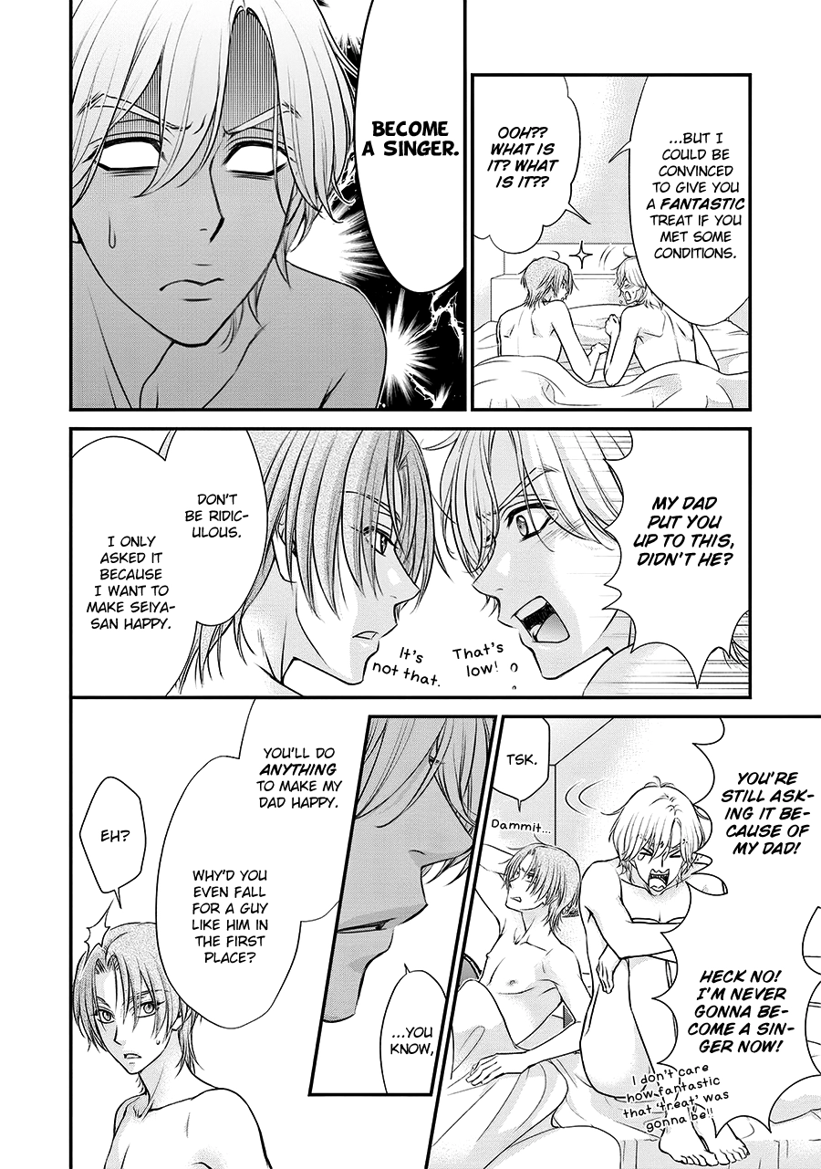 Read BACK STAGE!! chapter 3 image 33 on Lezhin
