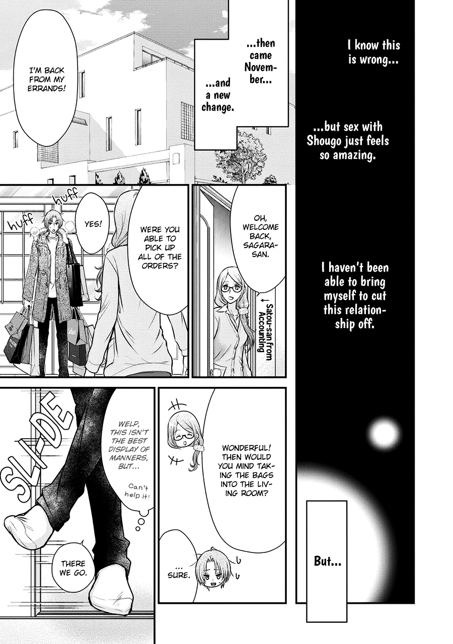 Read BACK STAGE!! chapter 4 image 12 on Lezhin