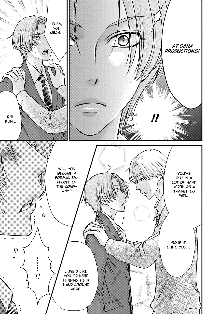 Read BACK STAGE!! chapter 4 image 16 on Lezhin
