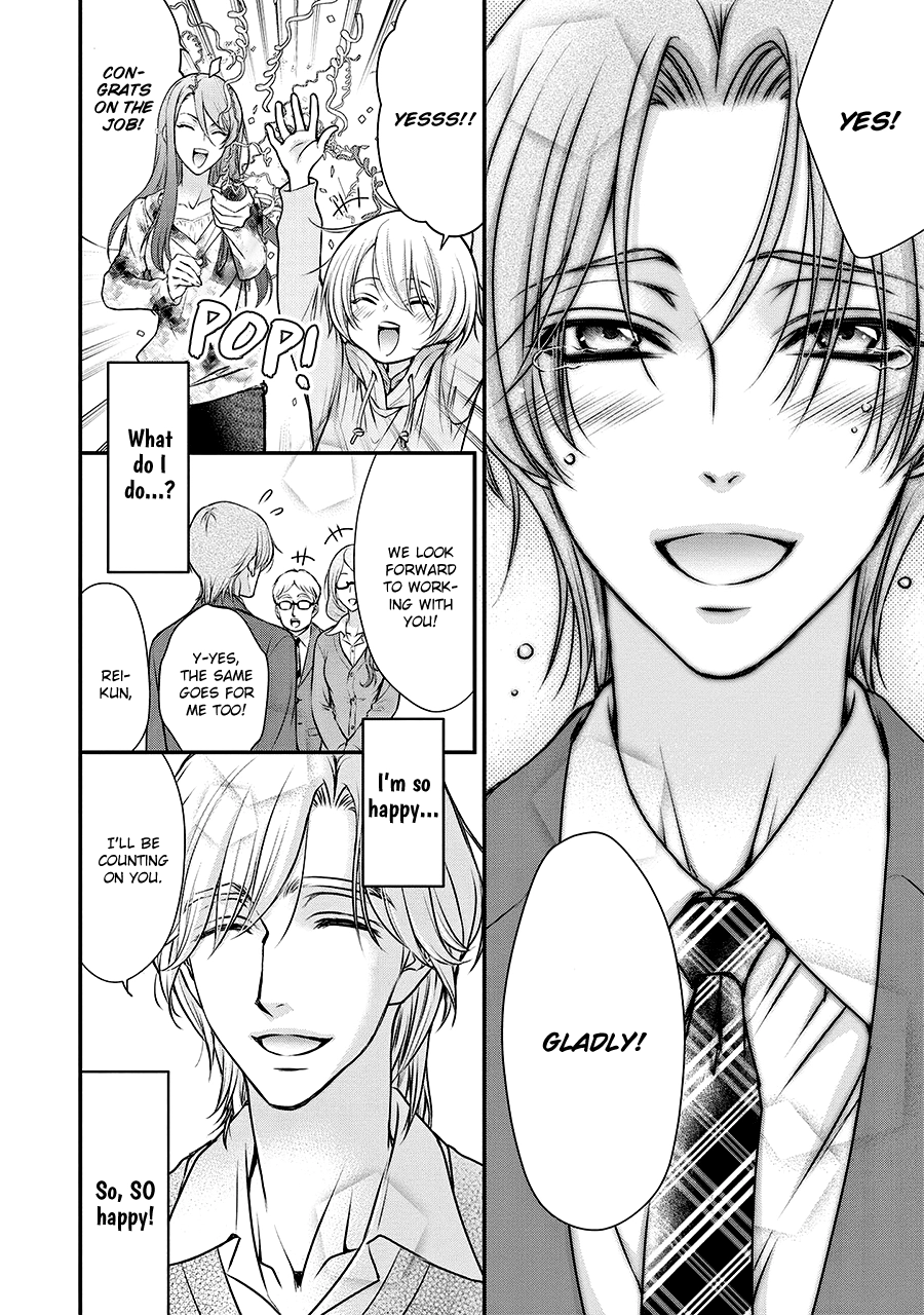 Read BACK STAGE!! chapter 4 image 17 on Lezhin