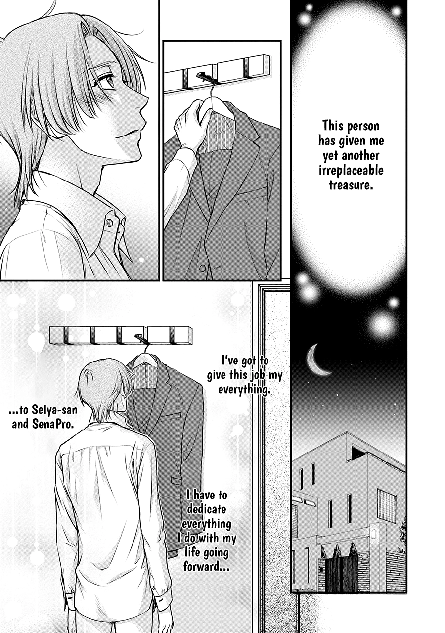 Read BACK STAGE!! chapter 4 image 18 on Lezhin