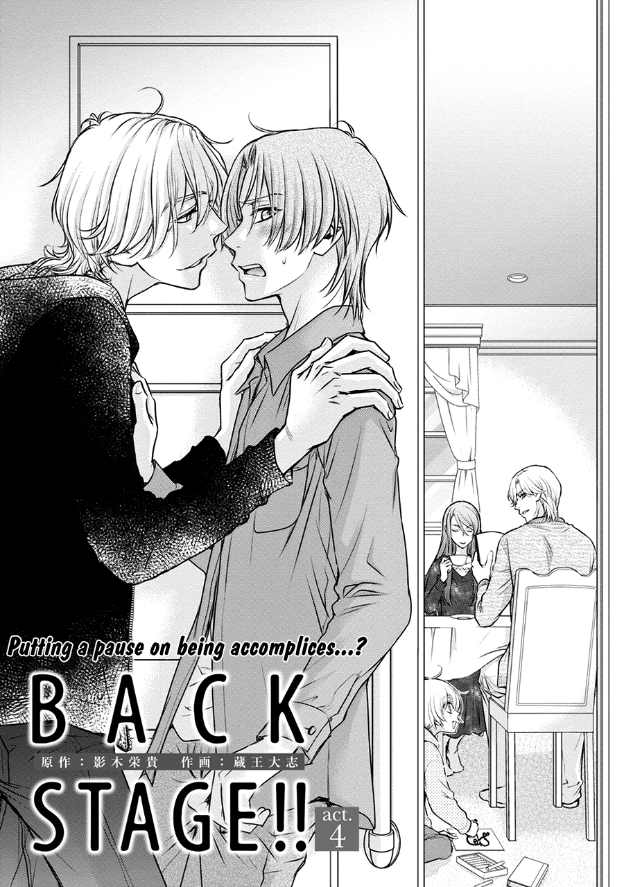 Read BACK STAGE!! chapter 4 image 2 on Lezhin