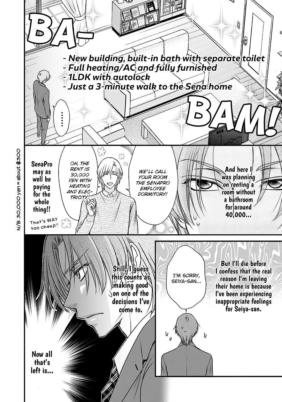 Read BACK STAGE!! chapter 4 image 21 on Lezhin