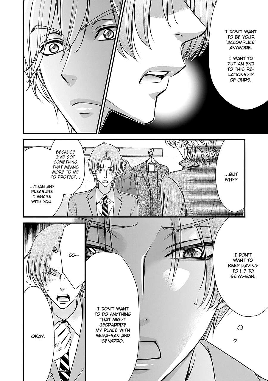 Read BACK STAGE!! chapter 4 image 25 on Lezhin