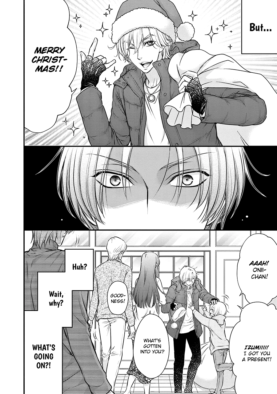 Read BACK STAGE!! chapter 4 image 3 on Lezhin