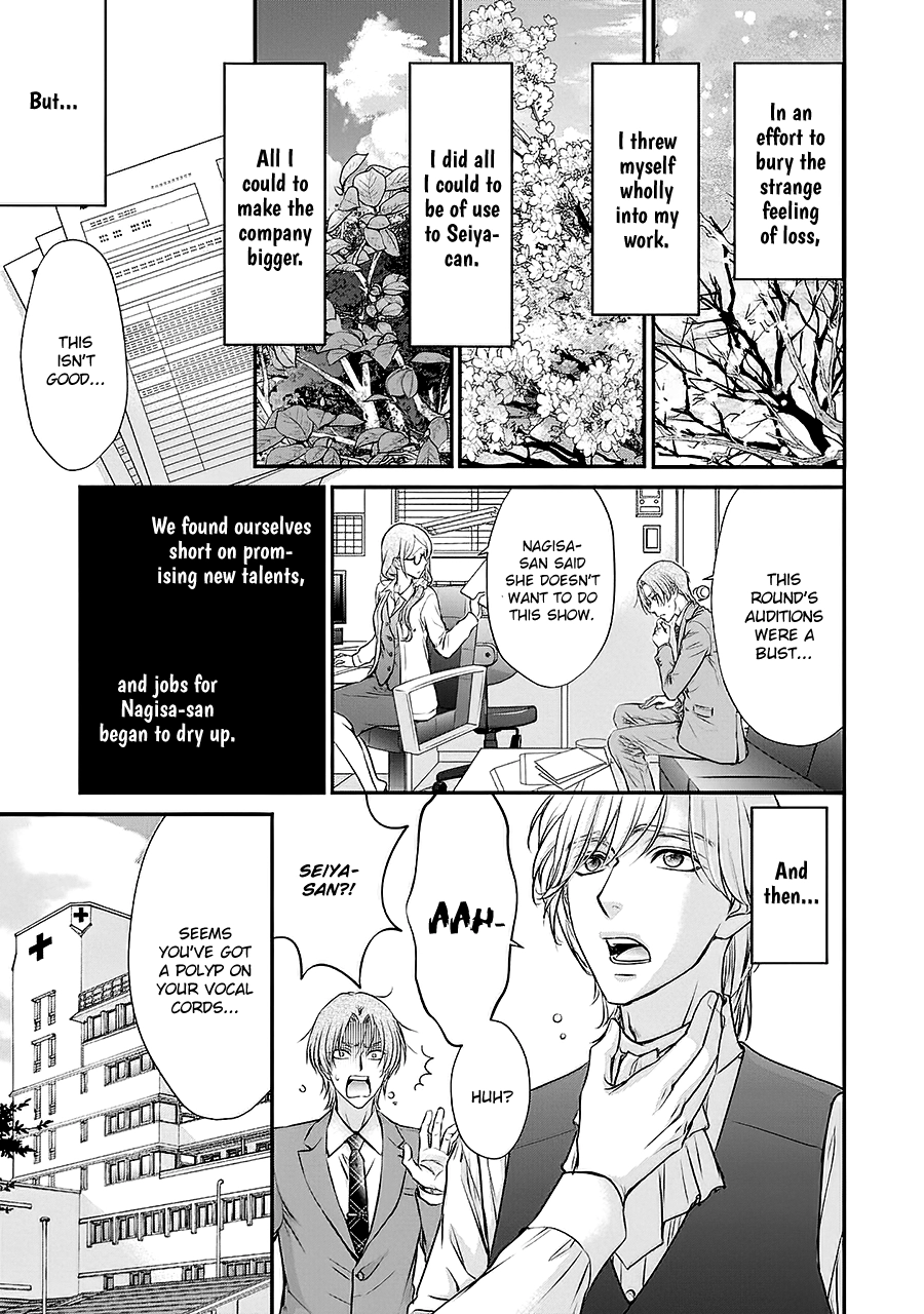 Read BACK STAGE!! chapter 4 image 30 on Lezhin