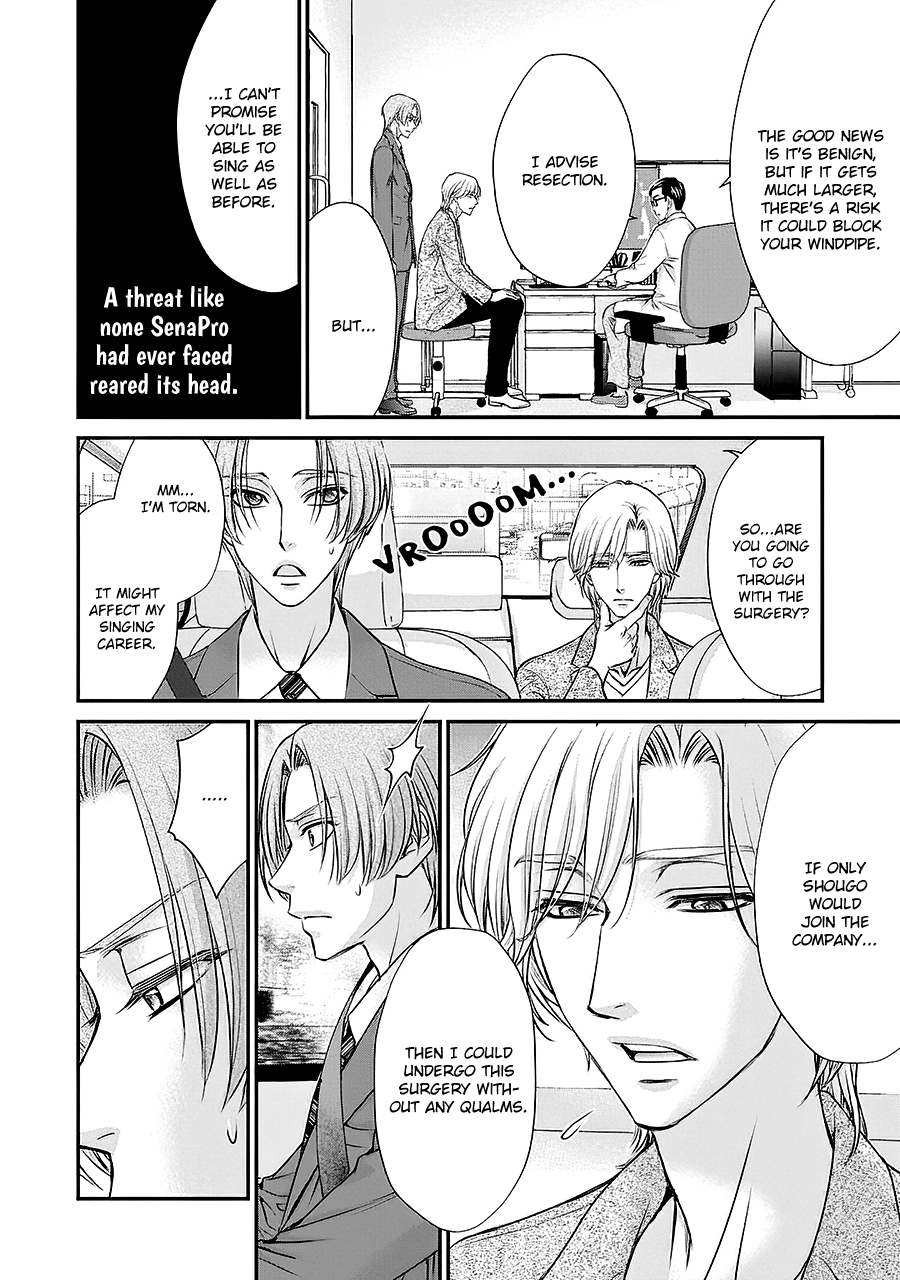 Read BACK STAGE!! chapter 4 image 31 on Lezhin