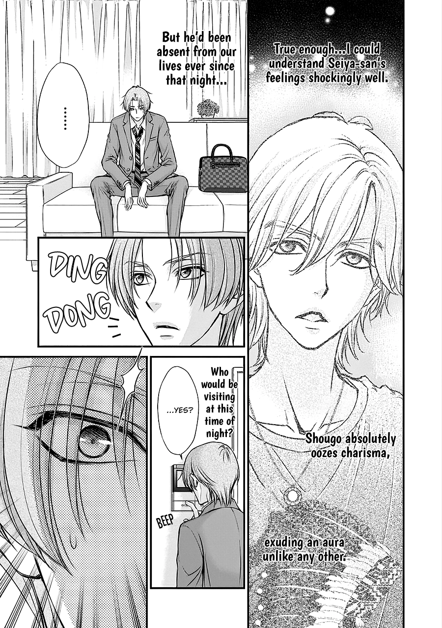 Read BACK STAGE!! chapter 4 image 32 on Lezhin