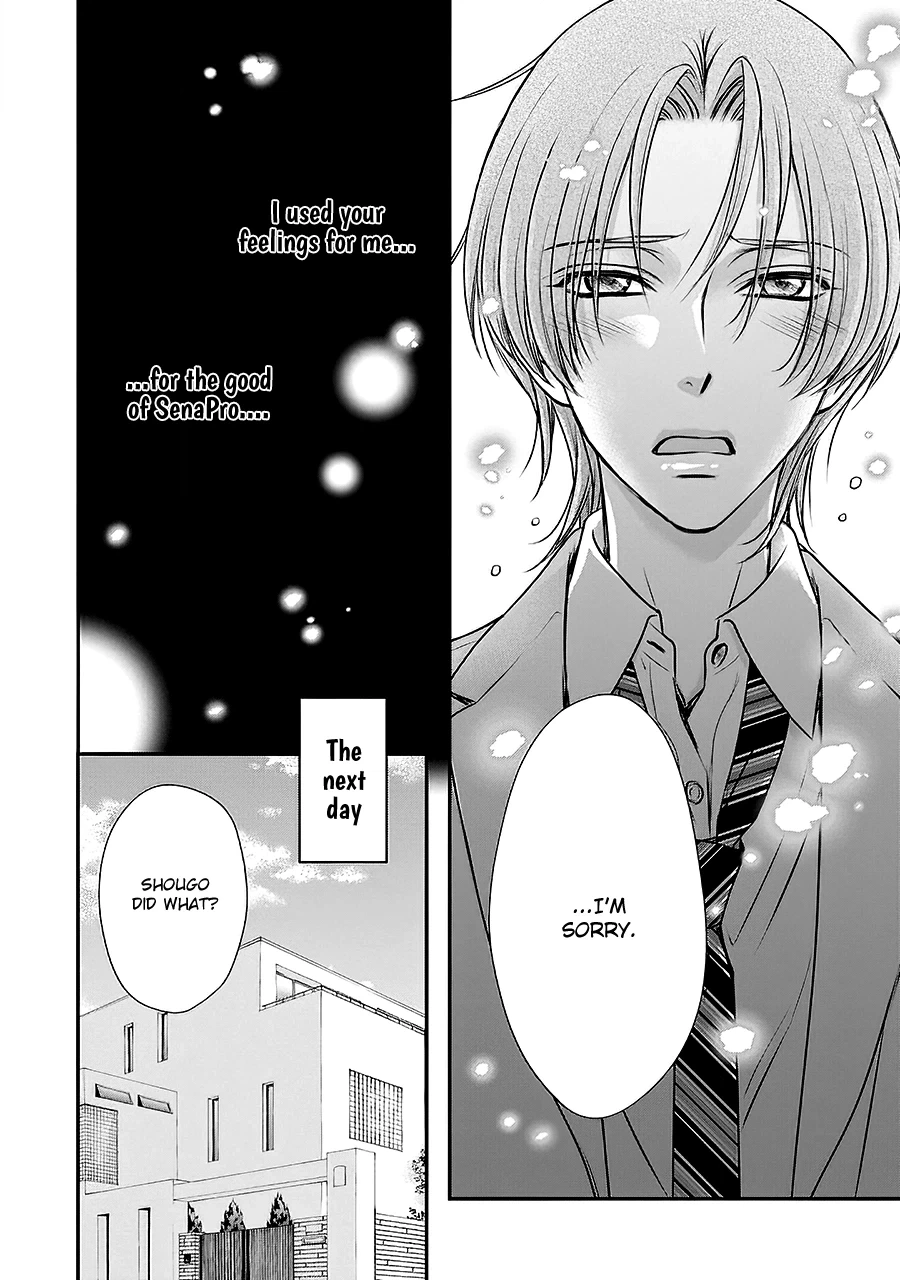 Read BACK STAGE!! chapter 4 image 39 on Lezhin