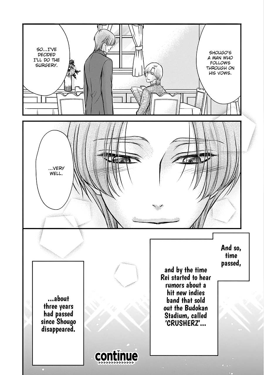 Read BACK STAGE!! chapter 4 image 41 on Lezhin