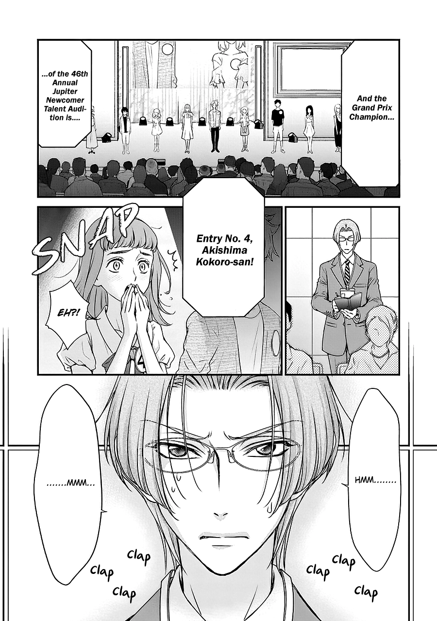 Read BACK STAGE!! chapter 5 image 1 on Lezhin