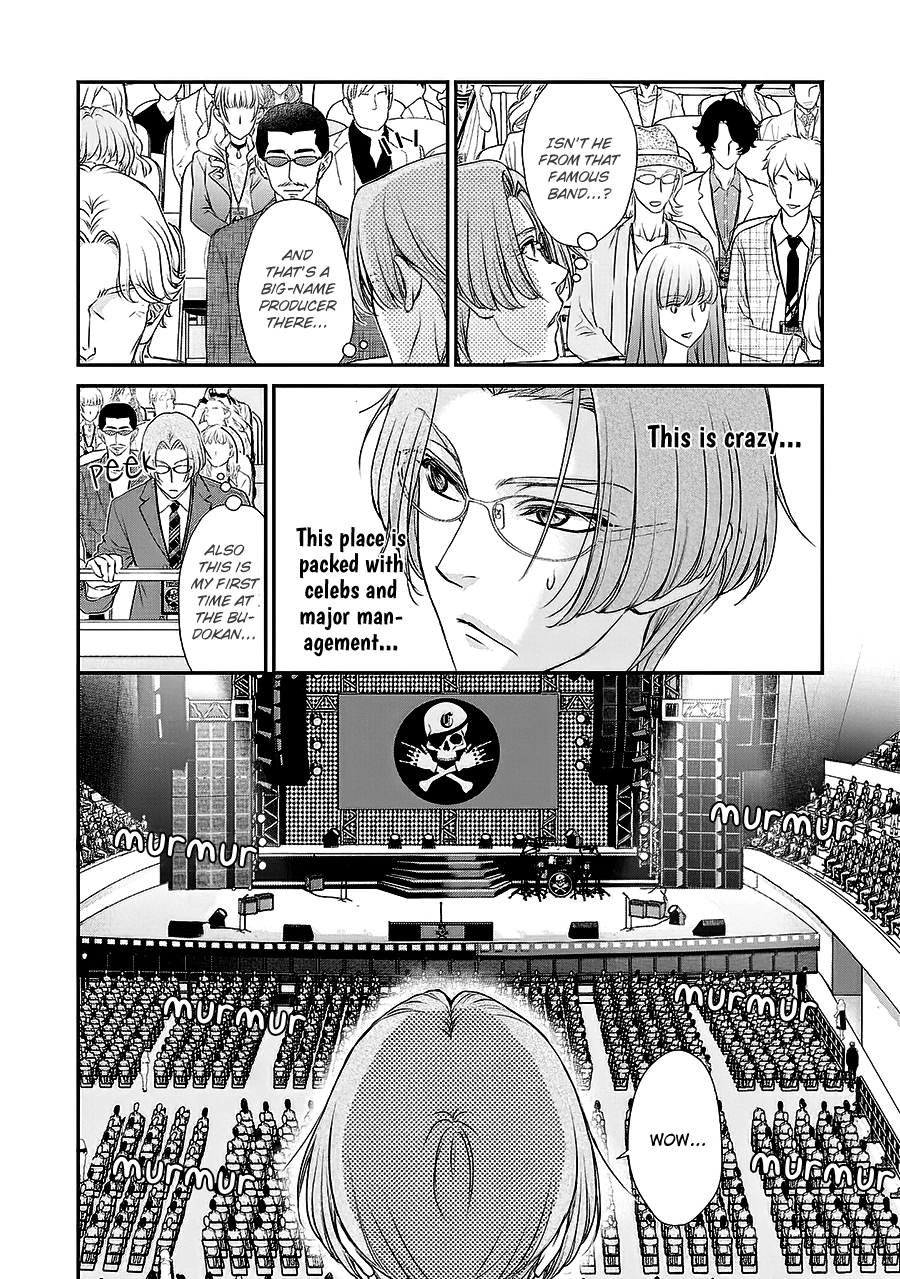 Read BACK STAGE!! chapter 5 image 15 on Lezhin