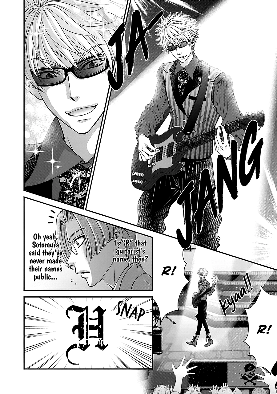 Read BACK STAGE!! chapter 5 image 17 on Lezhin