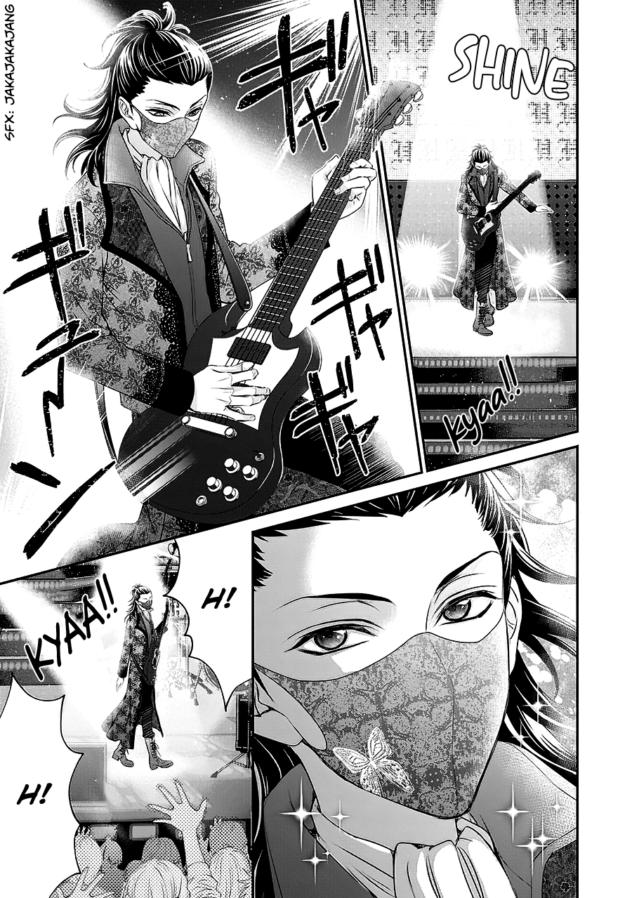 Read BACK STAGE!! chapter 5 image 18 on Lezhin