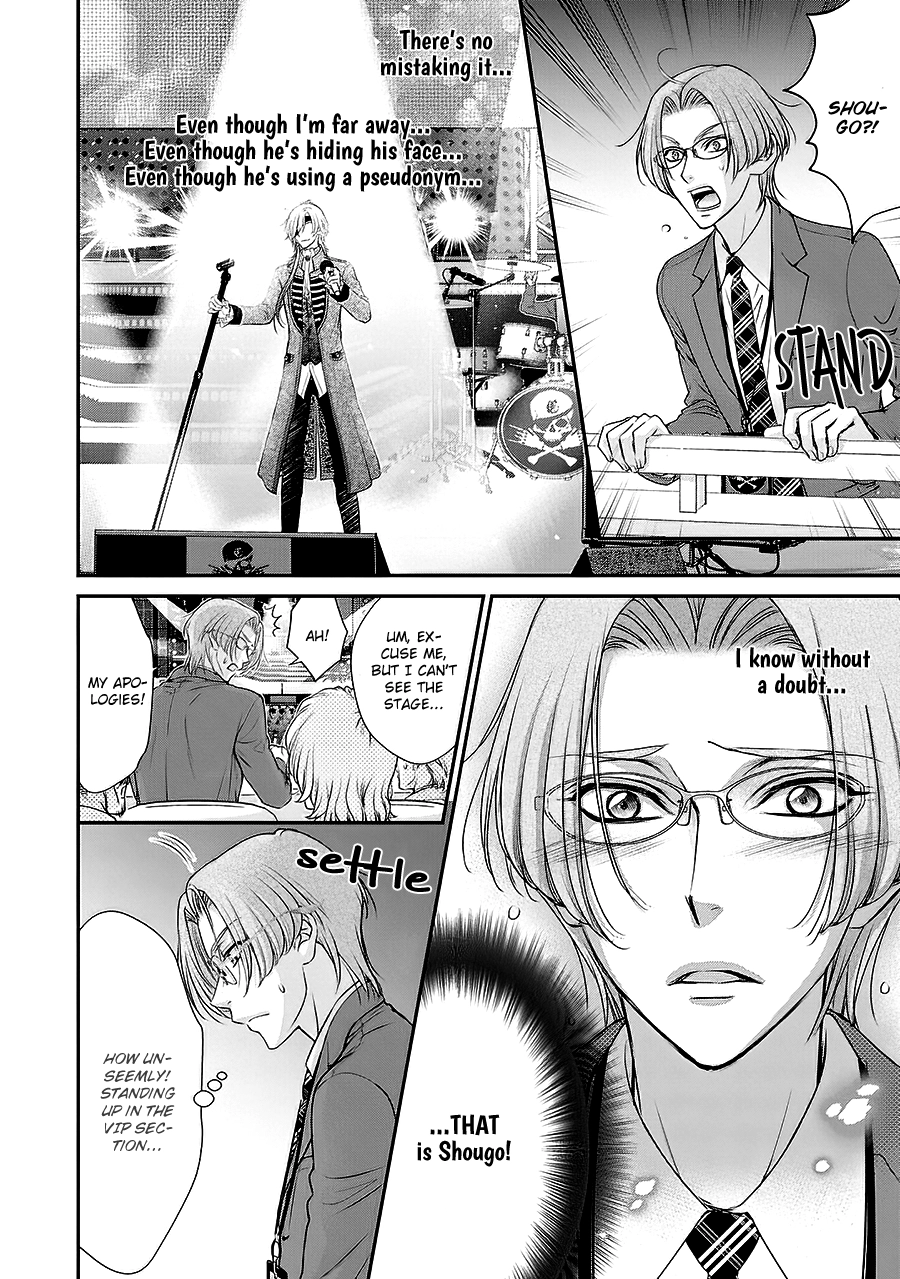 Read BACK STAGE!! chapter 5 image 21 on Lezhin