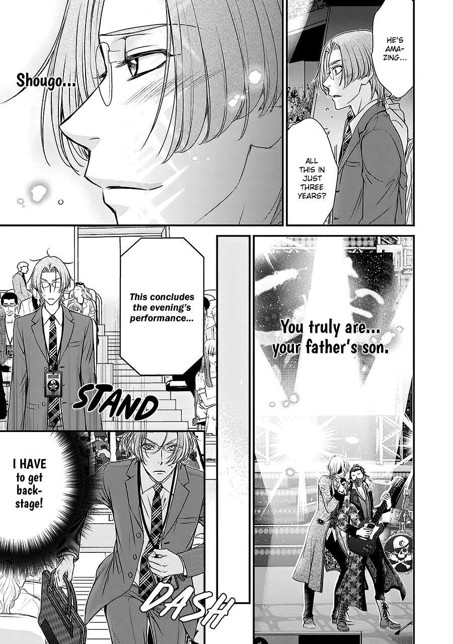 Read BACK STAGE!! chapter 5 image 25 on Lezhin