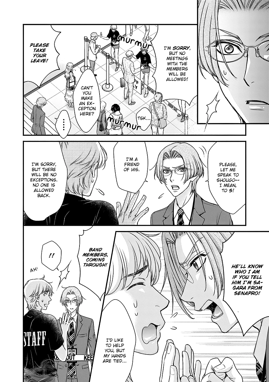 Read BACK STAGE!! chapter 5 image 26 on Lezhin