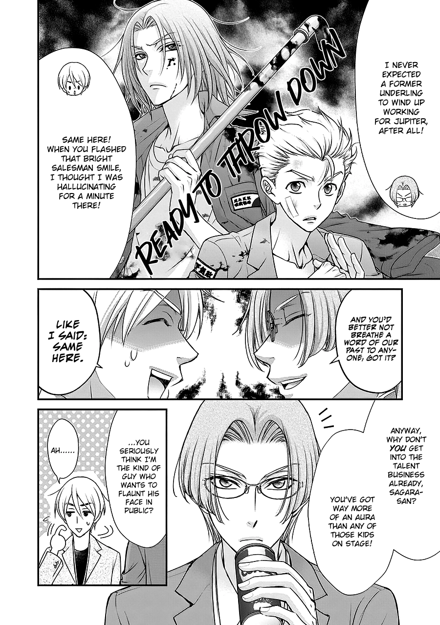 Read BACK STAGE!! chapter 5 image 3 on Lezhin