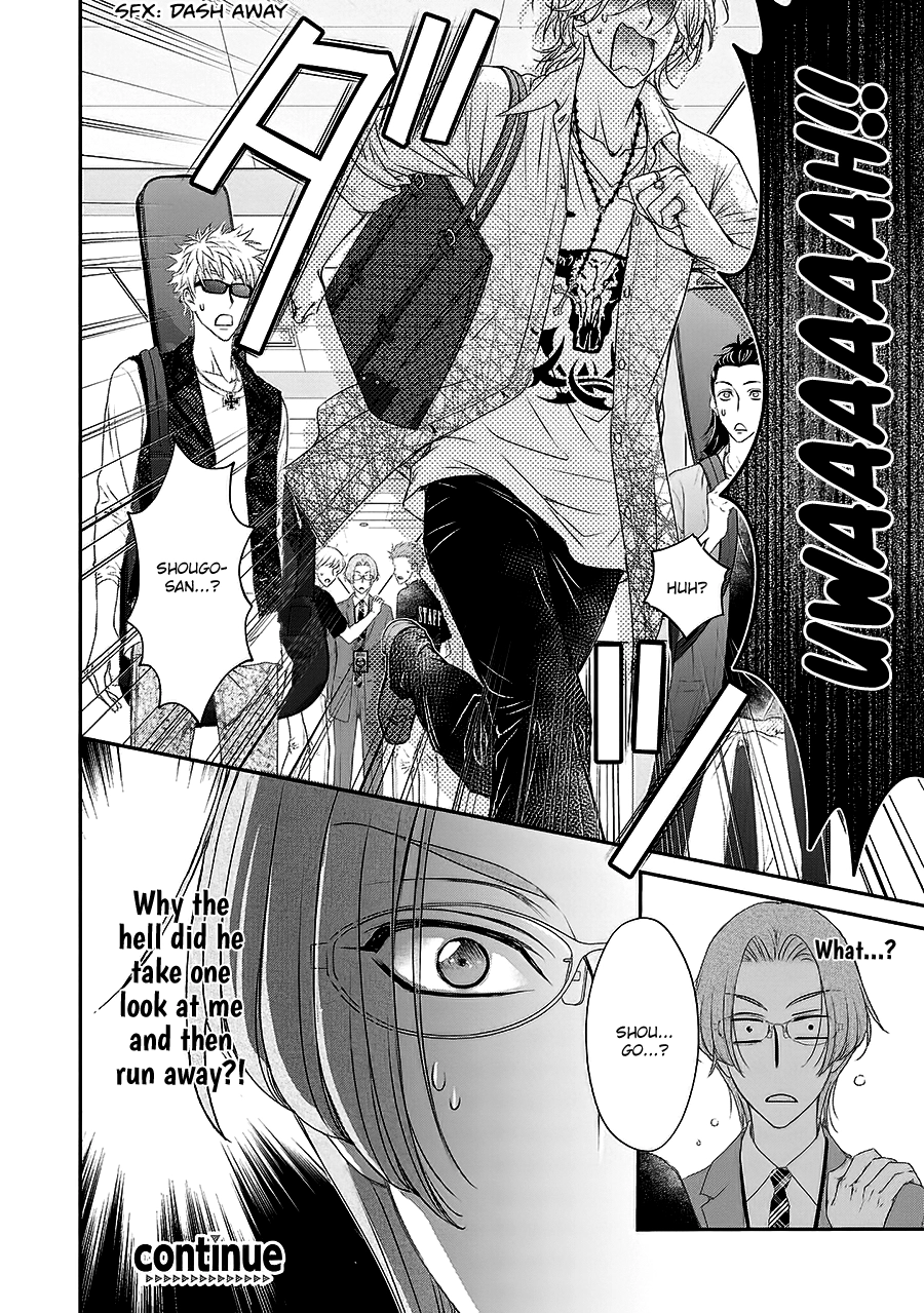 Read BACK STAGE!! chapter 5 image 30 on Lezhin