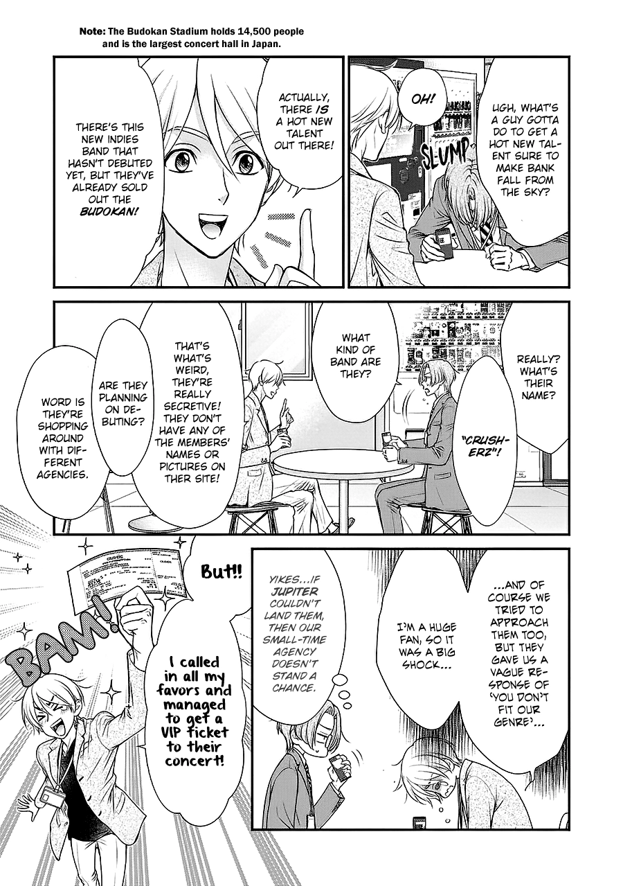 Read BACK STAGE!! chapter 5 image 4 on Lezhin