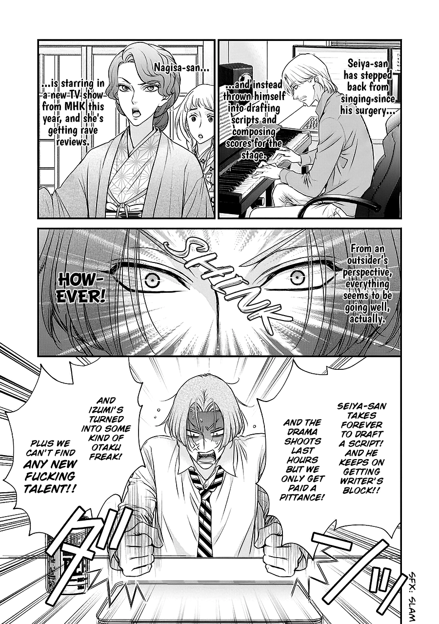 Read BACK STAGE!! chapter 5 image 8 on Lezhin