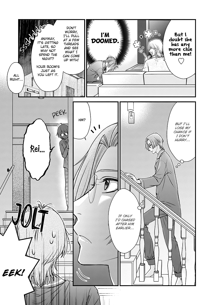 Read BACK STAGE!! chapter 6 image 12 on Lezhin