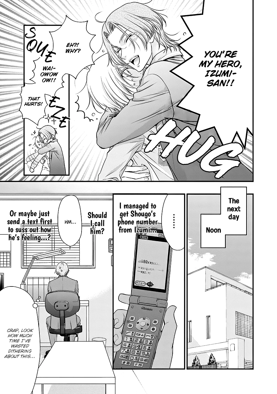 Read BACK STAGE!! chapter 6 image 16 on Lezhin