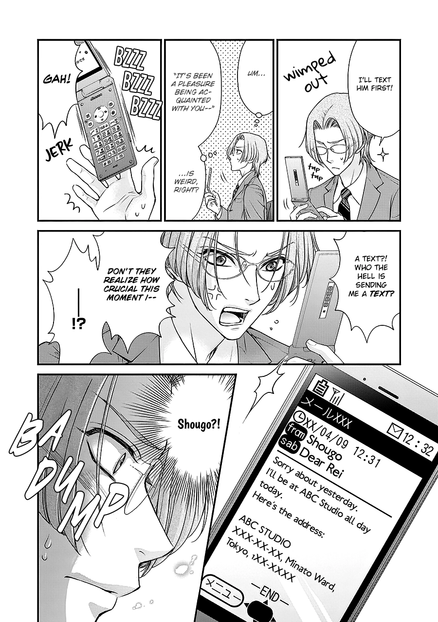 Read BACK STAGE!! chapter 6 image 17 on Lezhin