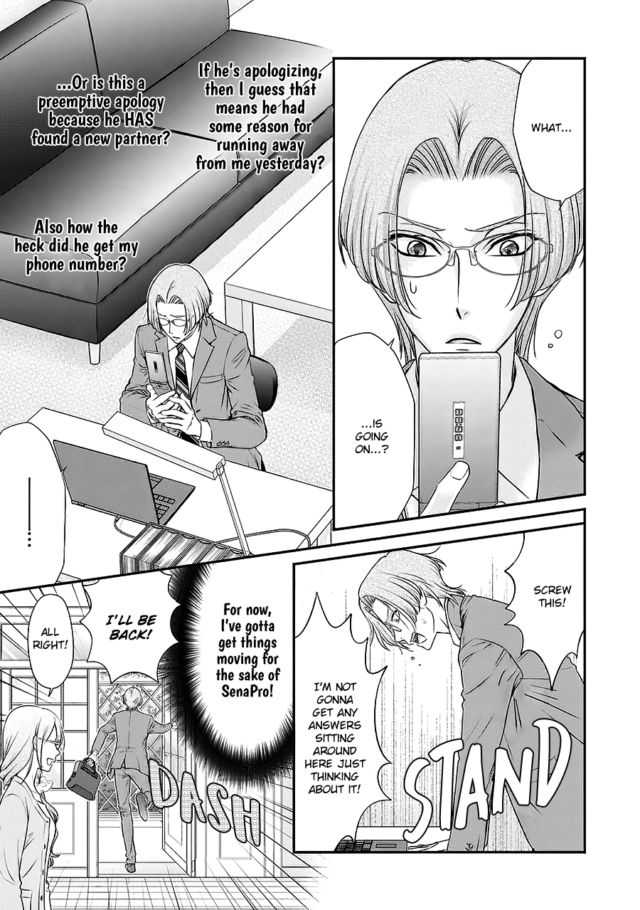 Read BACK STAGE!! chapter 6 image 18 on Lezhin