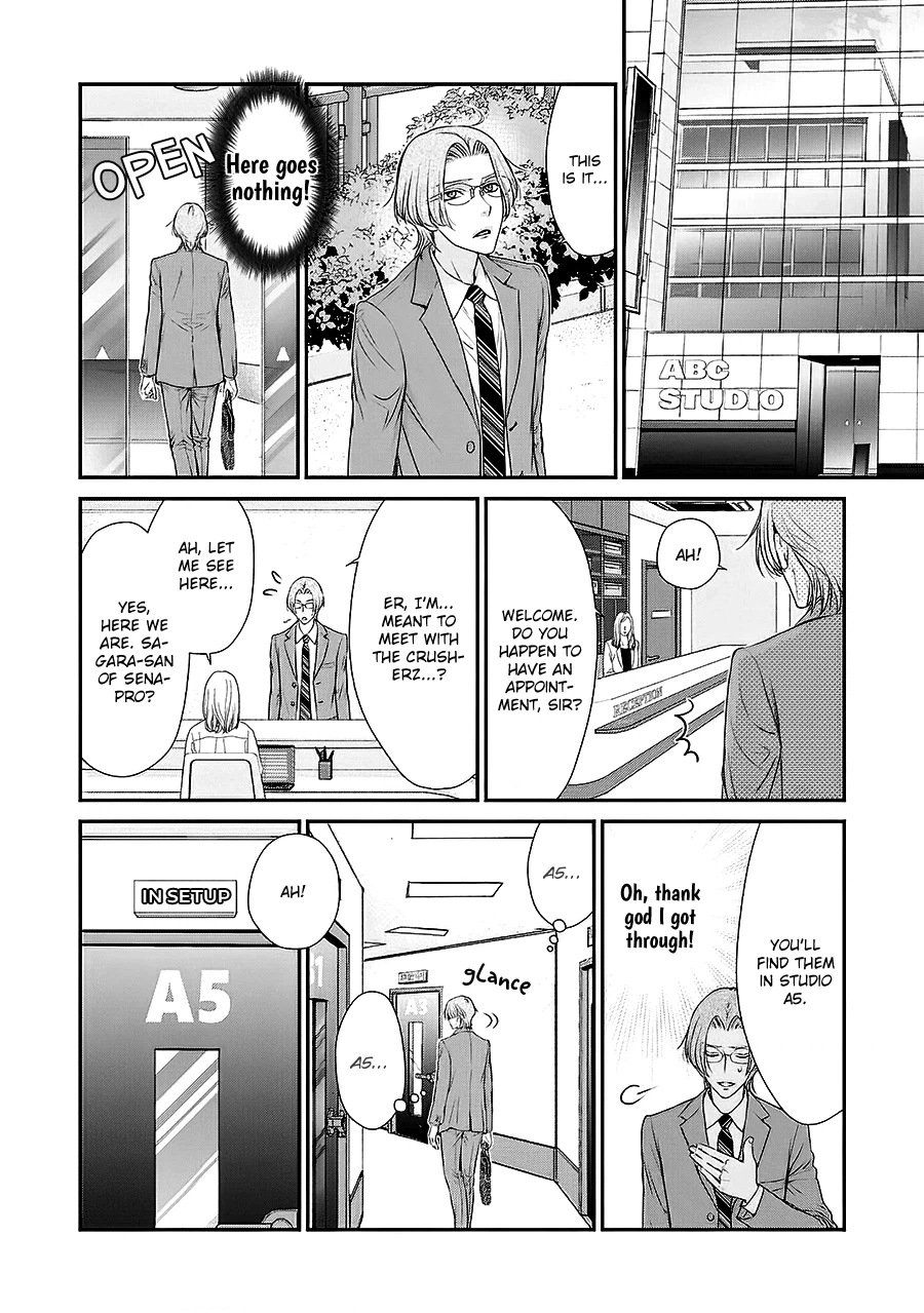 Read BACK STAGE!! chapter 6 image 19 on Lezhin