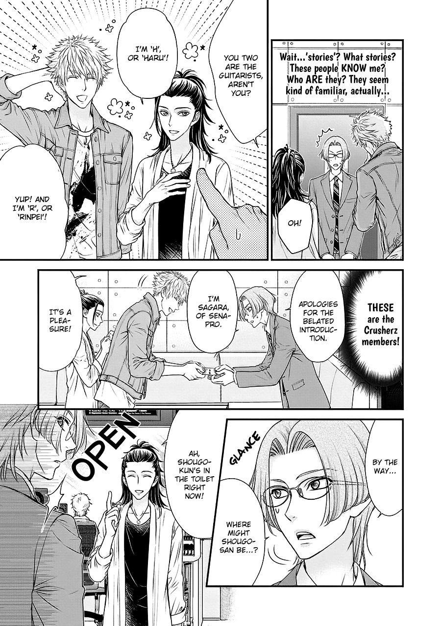 Read BACK STAGE!! chapter 6 image 22 on Lezhin