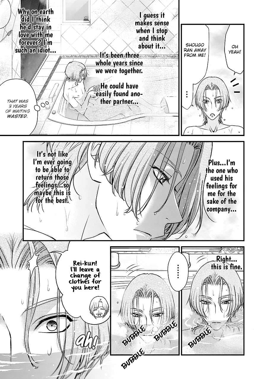 Read BACK STAGE!! chapter 6 image 8 on Lezhin